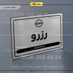 نشانگر مولتی لیزری رزرو - Image 18